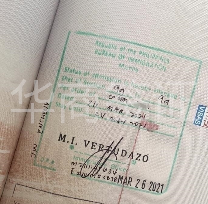 菲律宾的9G工签可以转为9A旅游签吗？