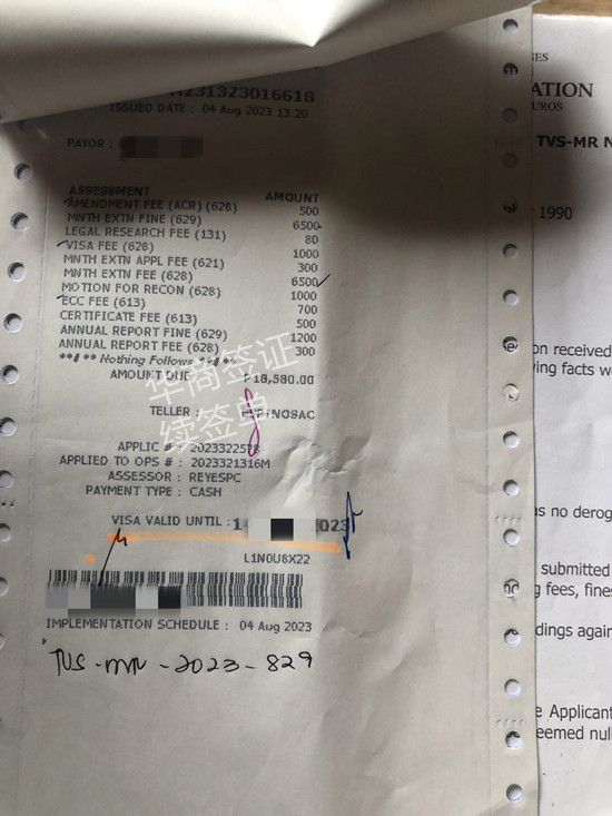 菲律宾旅游签证最长可以续签多久(菲律宾旅游签证续签步骤)