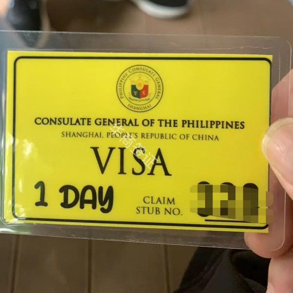  菲律宾驻华大使馆可以办理的签证