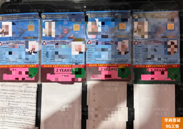 拉萨申请菲律宾工作签证需要什么材料(要多少时间)