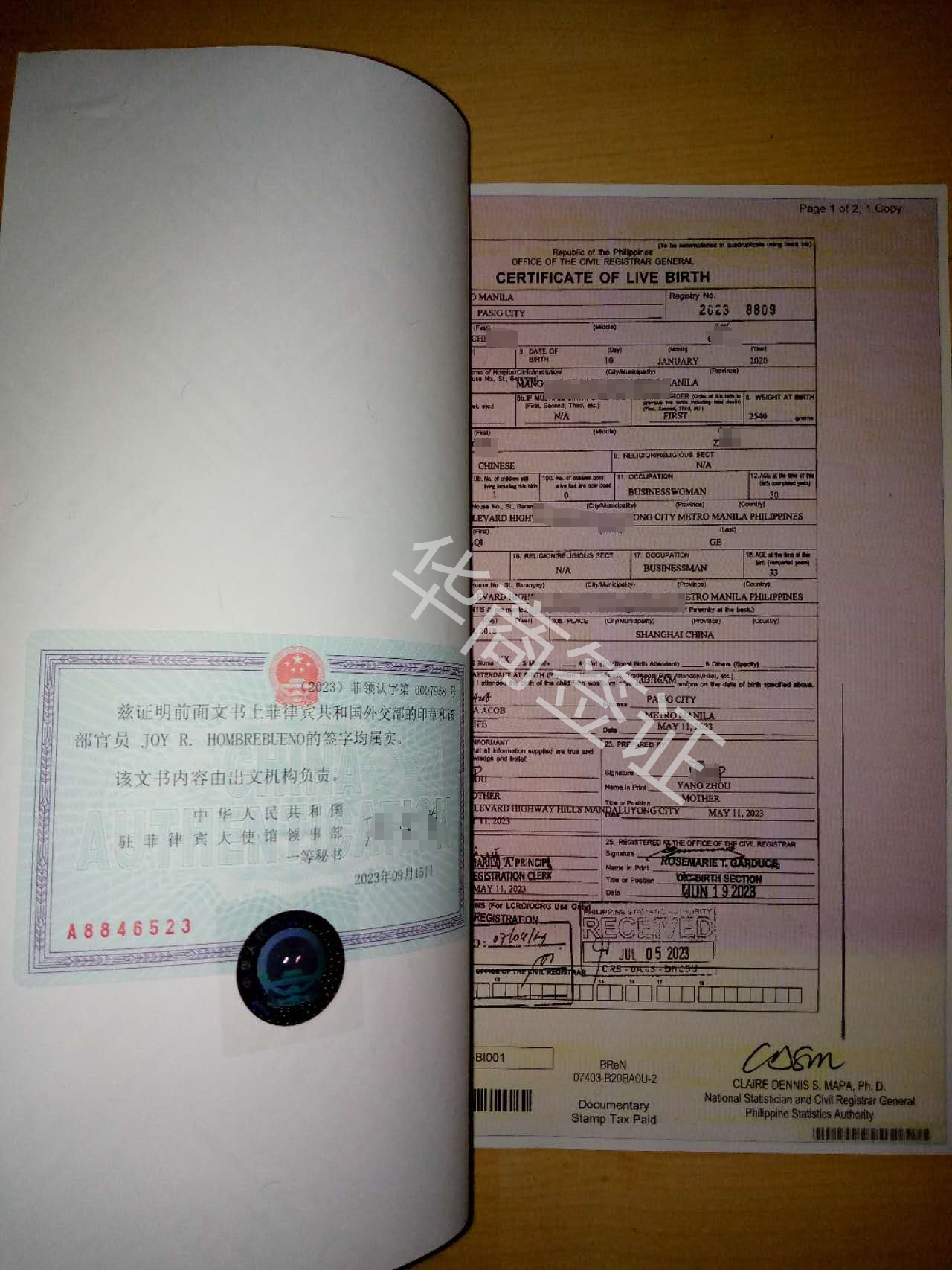 进行菲律宾双认证的材料有哪些(要多久时间)
