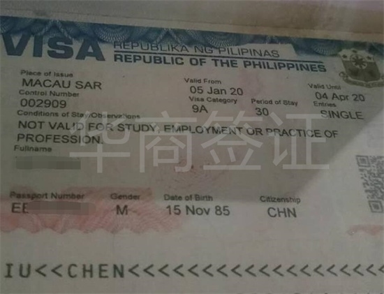 我们去菲律宾需要办理签证吗(入境签证介绍)