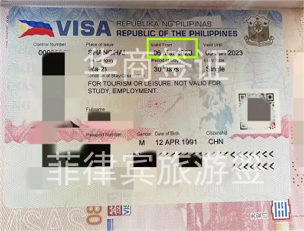 菲律宾有哪些常见的签证