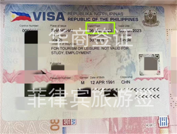  菲律宾旅游签续签要多久时间