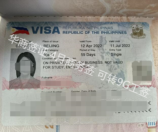 旅游签能不能在菲律宾工作呢？