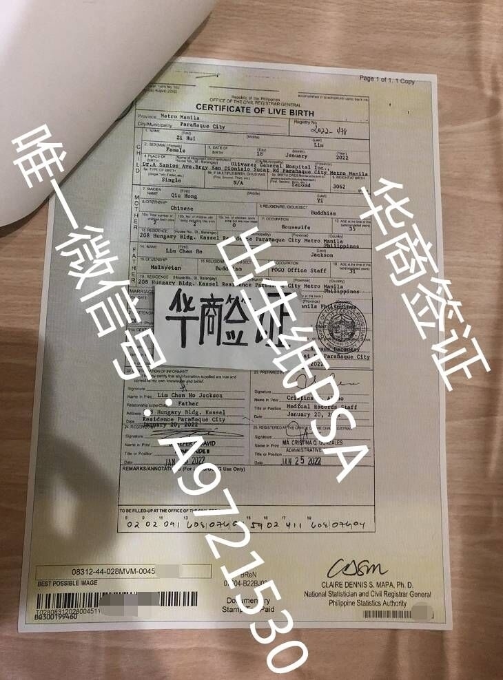 在菲律宾如何办理儿童的出生纸PSA(儿童出生纸办理流程)