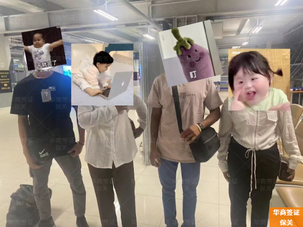 菲律宾机场保关靠不靠谱啊