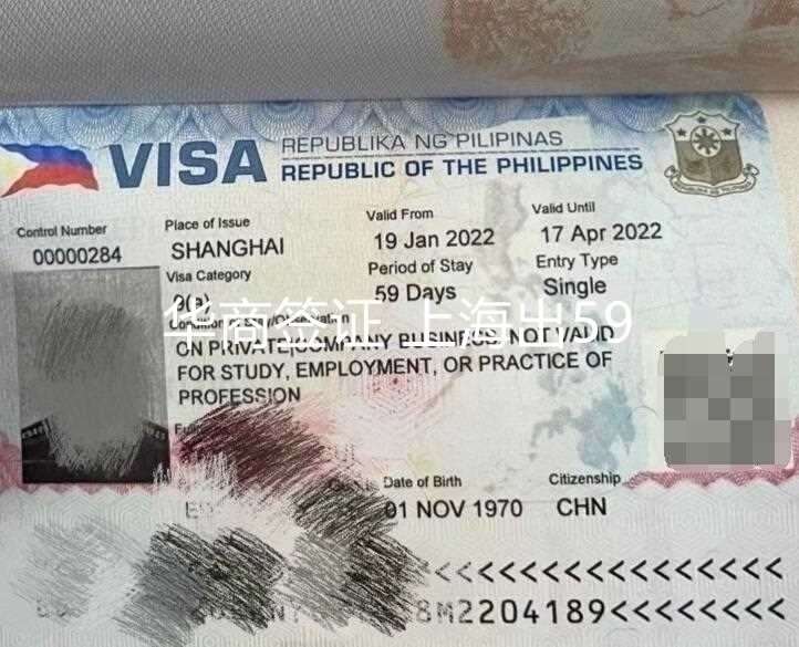 入境到菲律宾适合办理什么签证？
