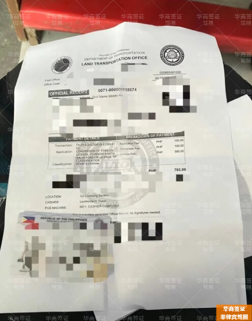 不懂英语可以考菲律宾驾照吗(要什么材料)