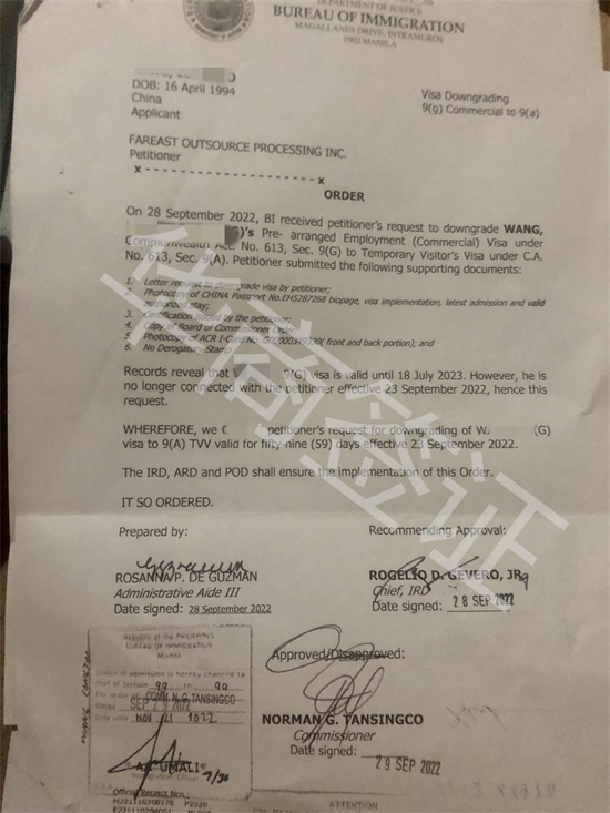 菲律宾旅游签证延签工签(旅游签延签工签内容)