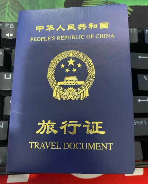 菲律宾补办的旅行证可以顶机票吗（回国机票怎么买）