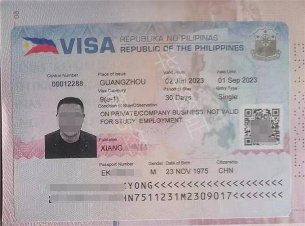 出差到菲律宾办什么签证