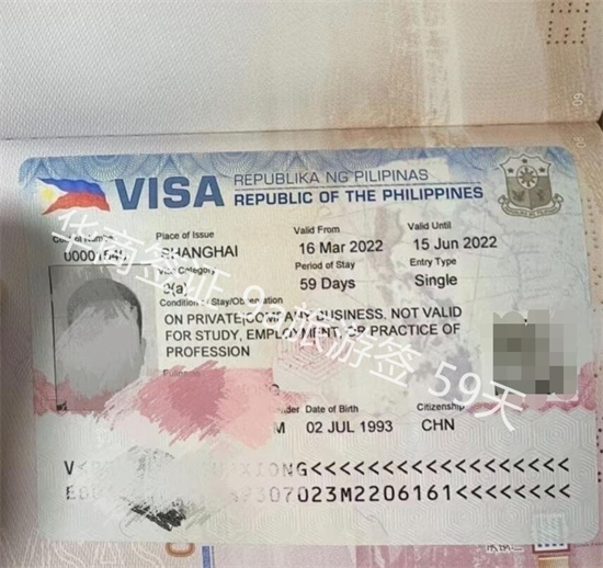 菲律宾只有旅游证能回国吗(旅游签证回国讲解)