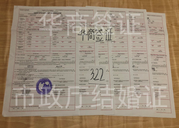中国人能来菲律宾结婚吗(领取结婚证步骤)