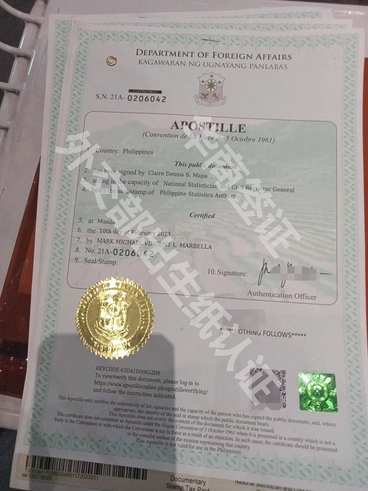 菲律宾PSA出生纸双认证