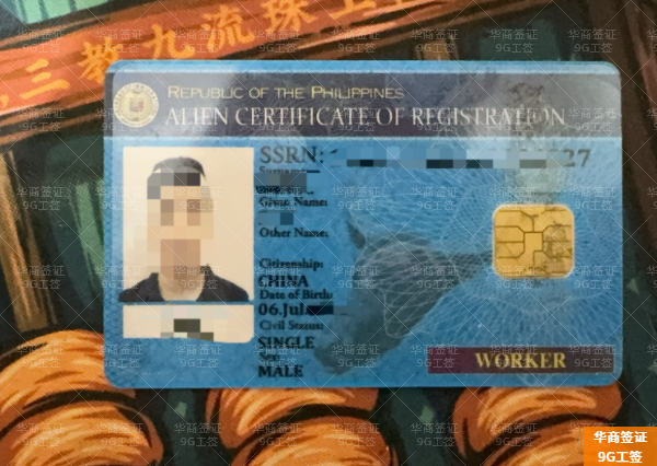 菲律宾商务签可以转工作签吗(需要哪些材料)