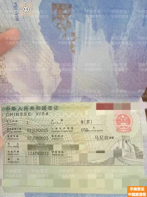 菲律宾人来华旅游要办签证吗(材料有什么)