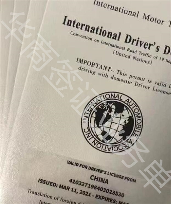  菲律宾国际驾照介绍