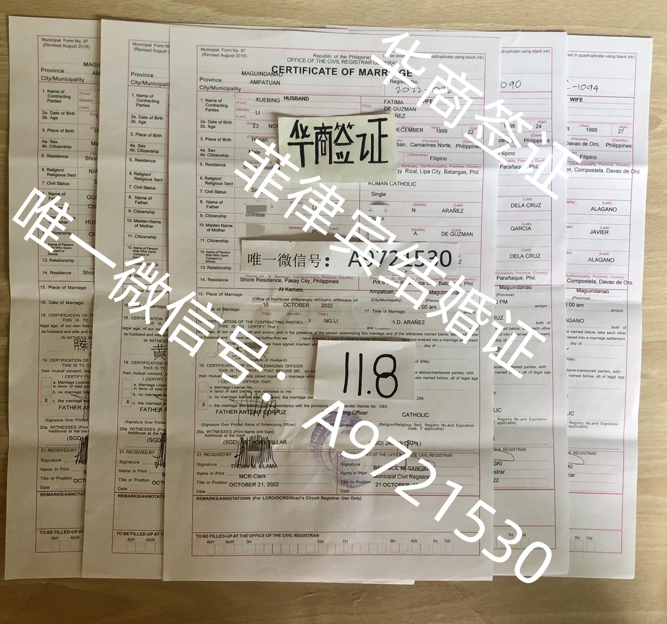 菲律宾结婚证如何在大<strong>使馆</strong>认证(菲律宾结婚证大使馆认证)