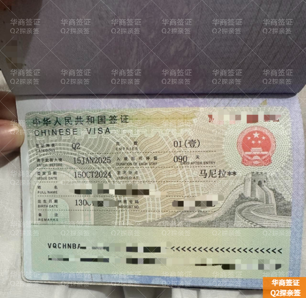 菲律宾卡林阿Q2签证申请过程要几天(申请流程)