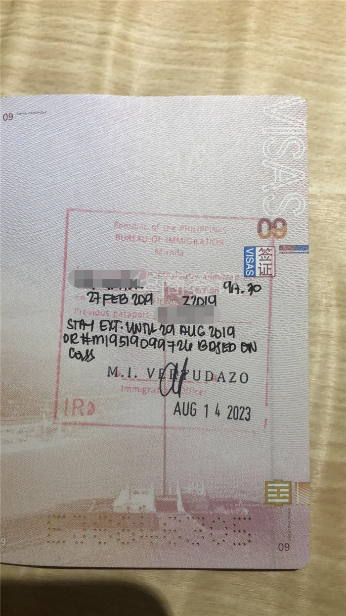 菲律宾出入境盖章申请价格多少
