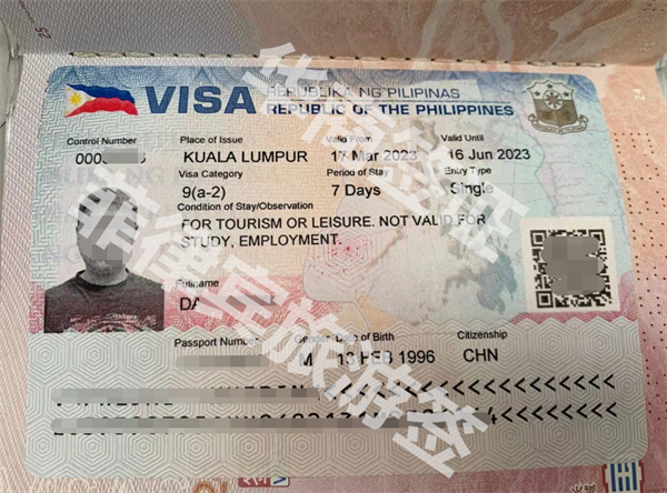  入境菲律宾的签证
