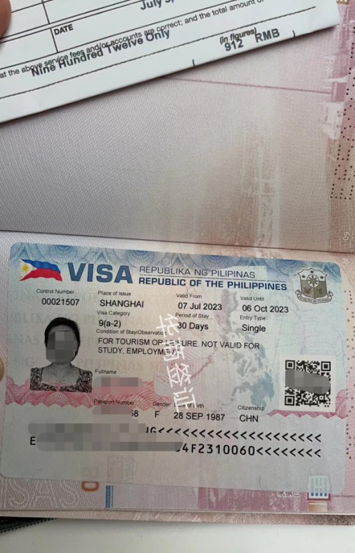 在上海怎么办理菲律宾签证