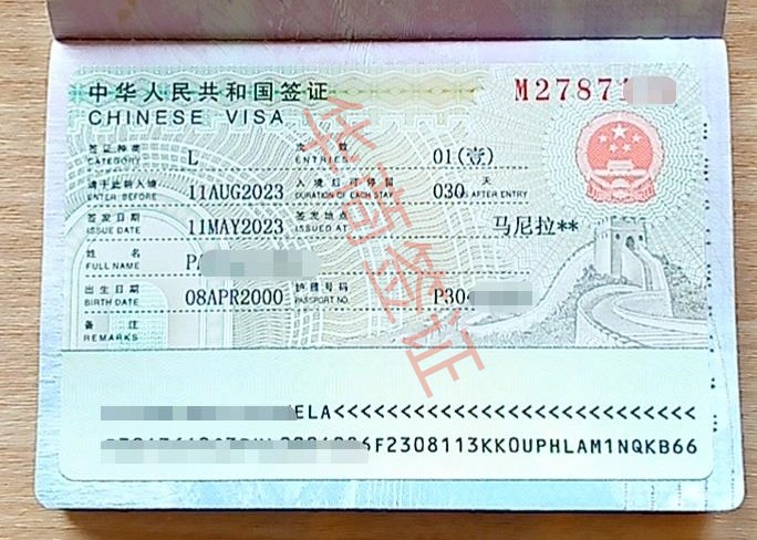 菲律宾申请中国L签证