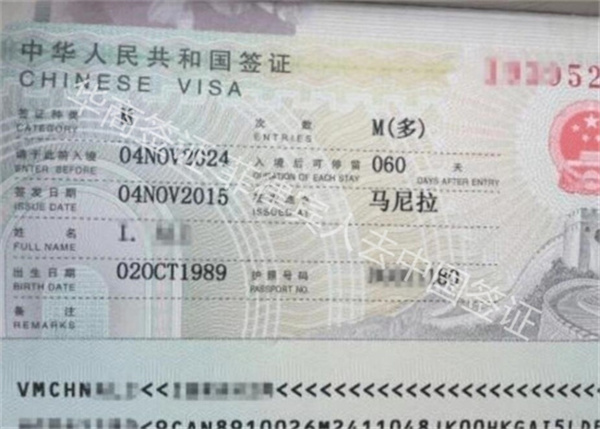 菲律宾来华旅游签证资料有哪些(流程有哪些)