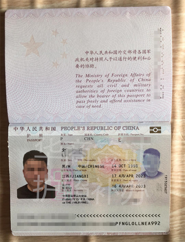 怎么安全回国呢