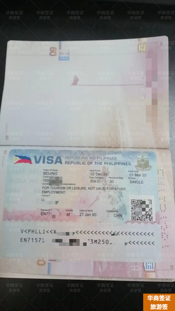菲律宾旅游签证拒签的原因有哪些(多久能再签)