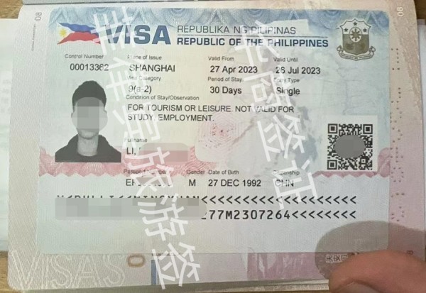 菲律宾的旅游签证停留多久