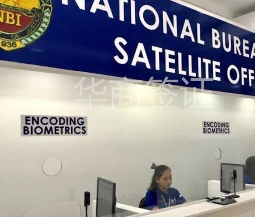 菲律宾的NBI主要是干什么的？