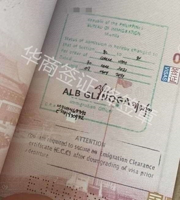 为<strong>什么</strong>一定要办理菲律宾9G工签降签(9G降签介绍详情)