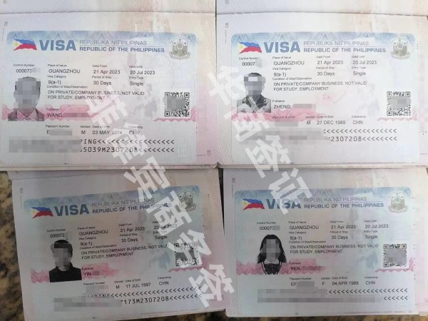 菲律宾商务签证和旅游签