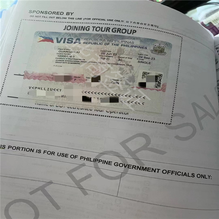 菲律宾旅游团签证信息