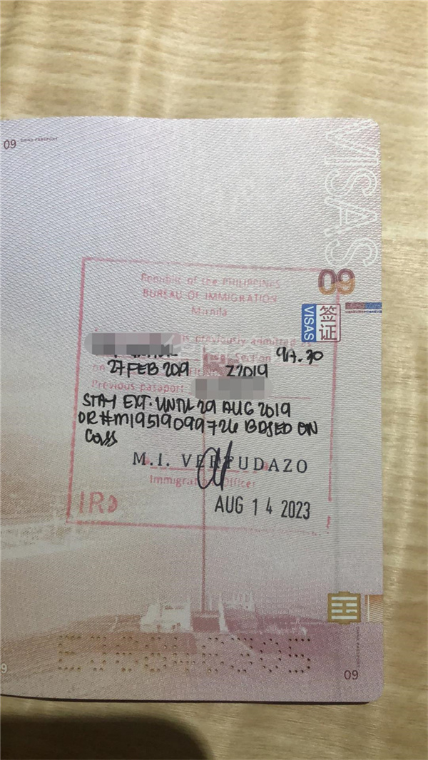 菲律宾迪纳加特群岛省补办入境章在哪里申请(要多久)
