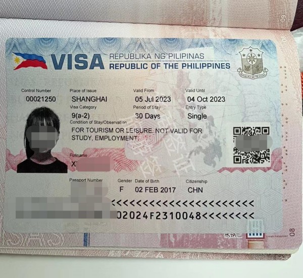 菲律宾旅游签多久能办出来