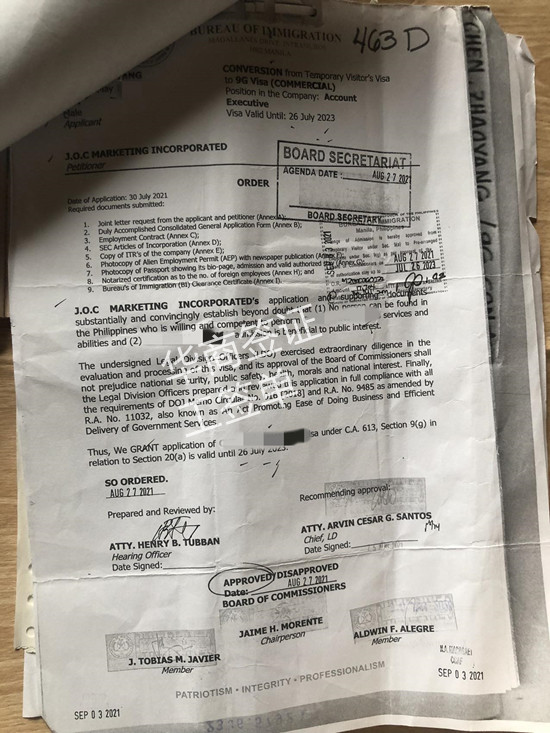 护照丢失了还能在菲律宾工作吗（补办9g工签需要多少钱）