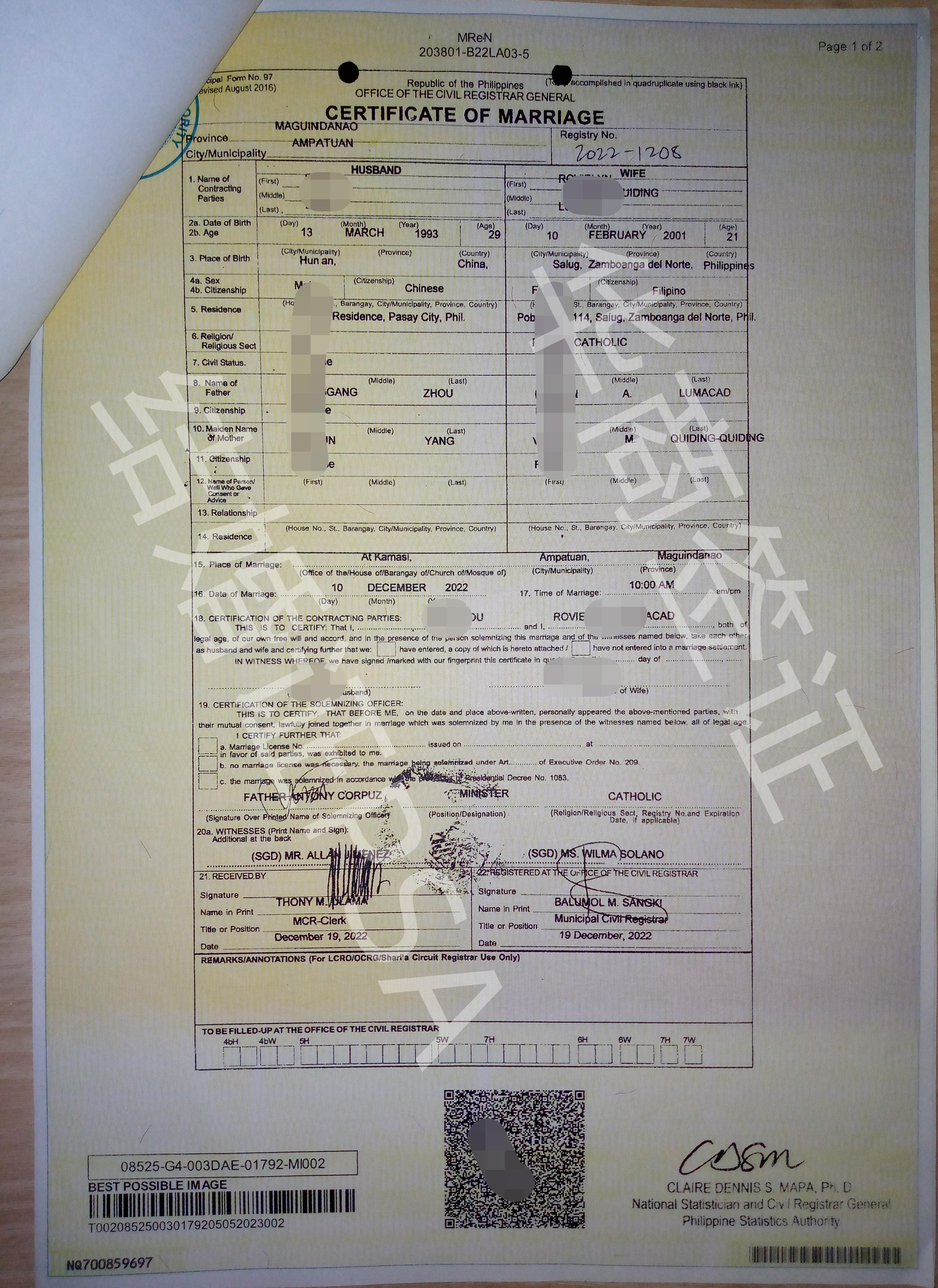 菲律宾办理结婚证的文件
