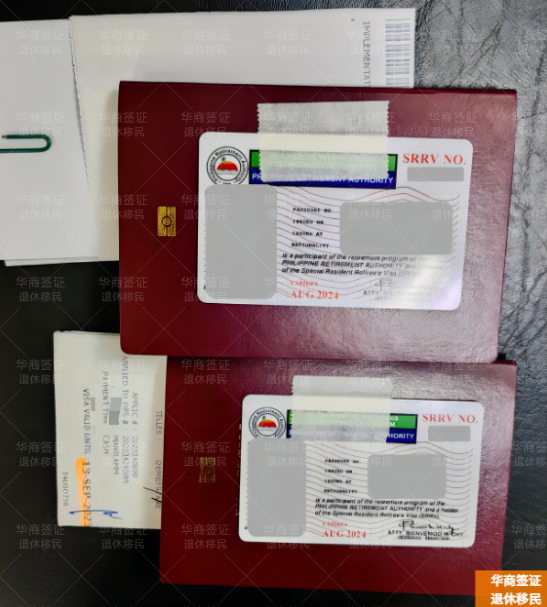 菲律宾绿卡微笑计划怎么申请(申请材料)