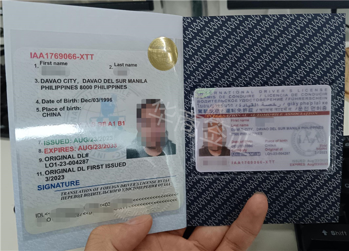 菲律宾国际驾照长什么样(国际驾照办理流程)