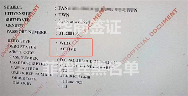 菲律宾同名黑名单要怎么样消除(要花多少钱)