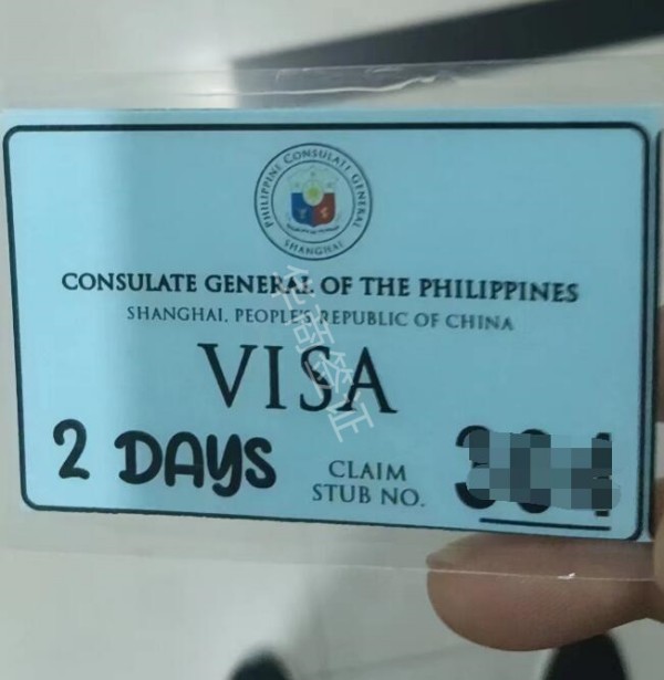 如何办理菲律宾旅游签