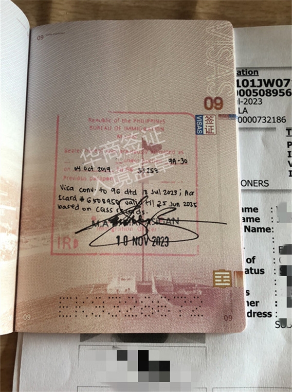 菲律宾补办护照如何做衔接手续(要多少钱)
