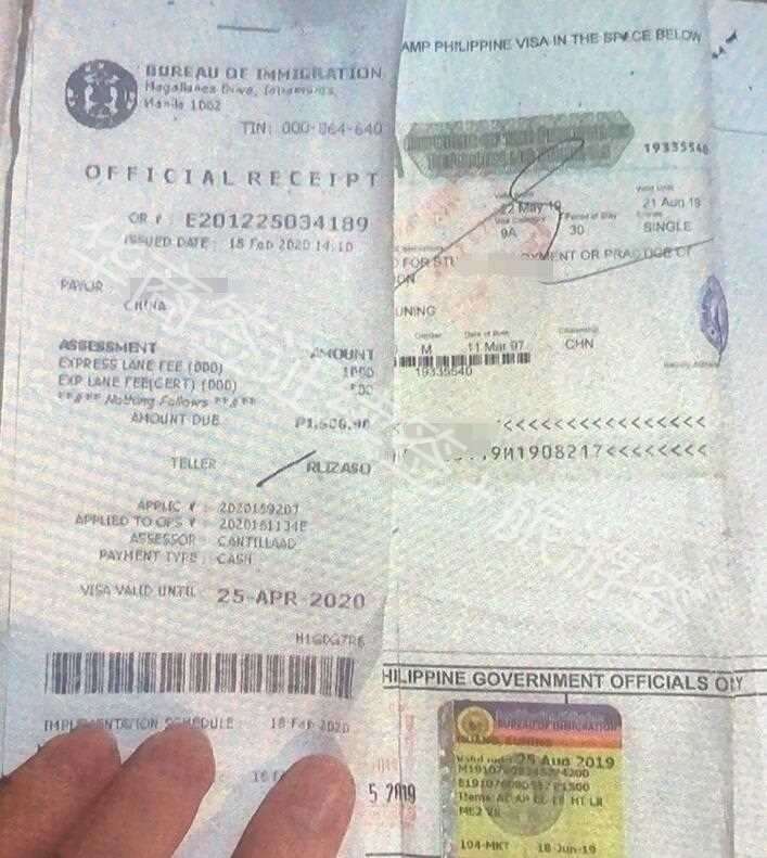 菲律宾签证逾期了1天能不能回国？