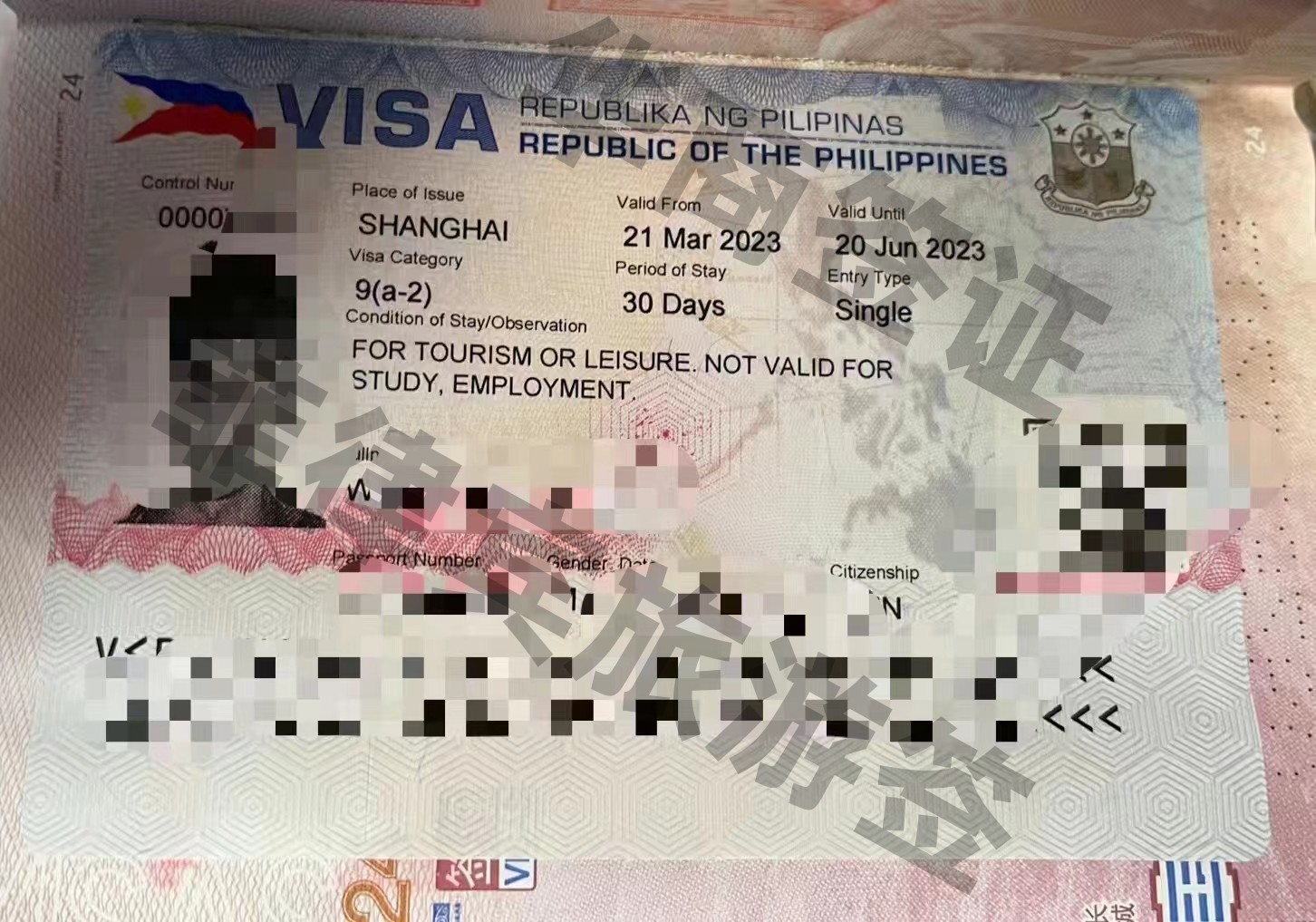 菲律宾半年旅游签回国