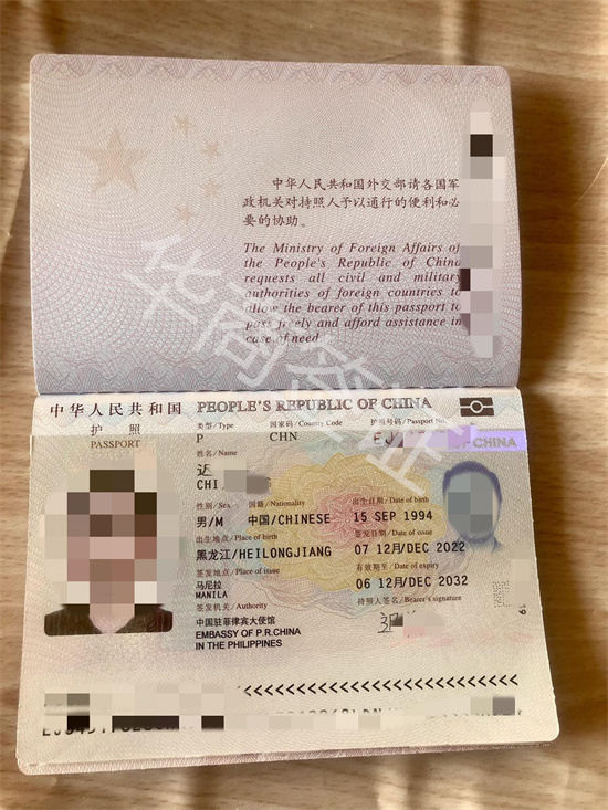 在菲律宾遗失护照怎么办