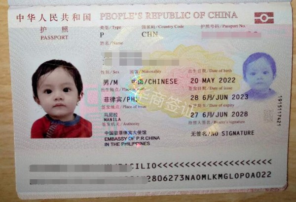 中国婴儿回国入境流程