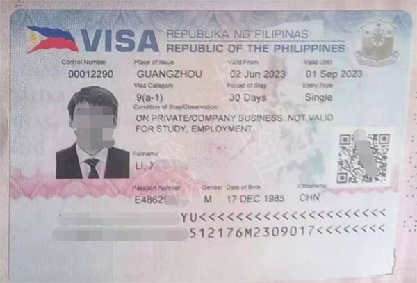 菲律宾签证如何办理